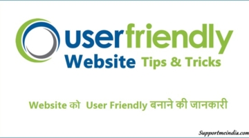 Make User Friendly Website