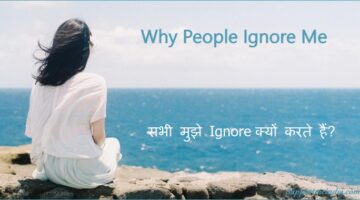 Why People Ignore You