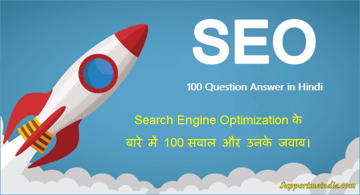 Top 100 SEO Questions and Answers List in Hindi