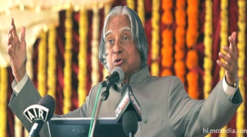 Abdul Kalam Anmol Vachan In Hindi