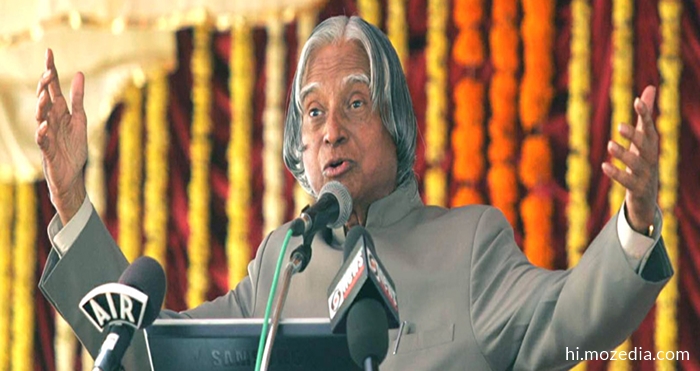 Abdul Kalam Anmol Vachan In Hindi