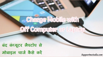 Charge Mobile with Off Computer Laptop