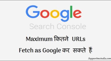 Fetch as Google Maximum URLs