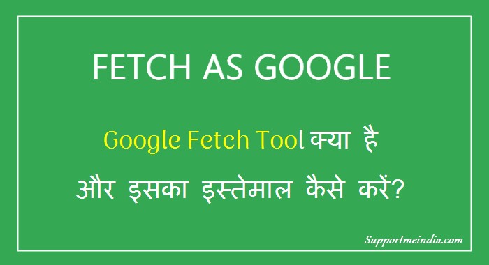 Fetch as Google