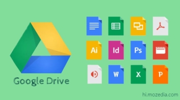 Google Drive Kya Hai Or Iska Upyog Kaise Kare