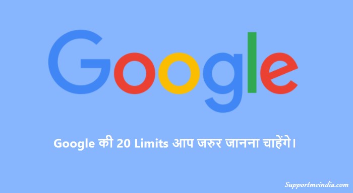 Google Ki 20 Limits