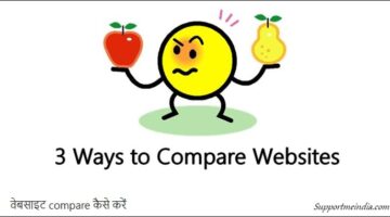 Website Ko Competitors Ki Site Se Compare Kaise Kare