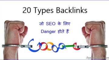 20 Types Backlinks Danger for SEO