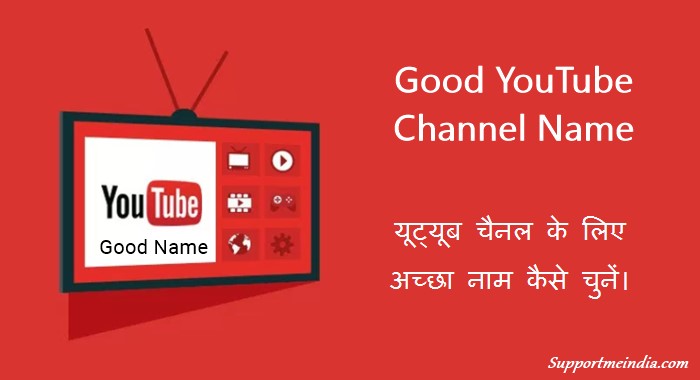 Choose Good YouTube Channel Name