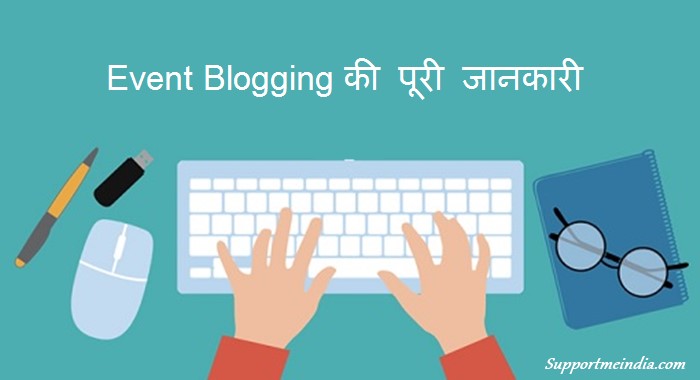 Event Blogging Ki Puri Jankari