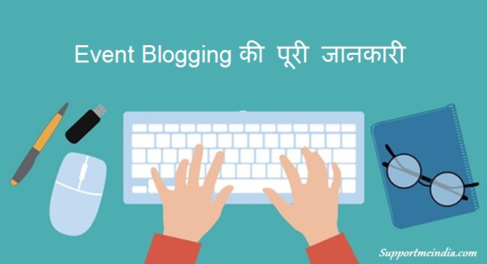 Event Blogging Ki Puri Jankari