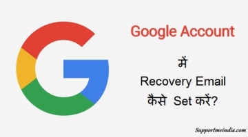 Setup Recovery Email in Google Account