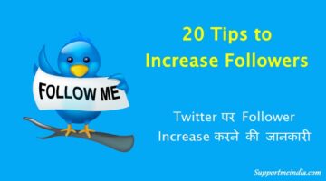 Twitter Followers Increase Karne Ki Tips