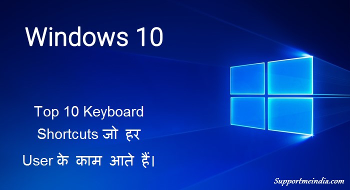 Windows 10 Keyboard Shortcuts