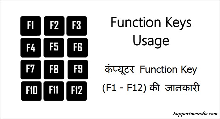 Function Keys Usage