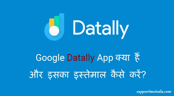 Datally