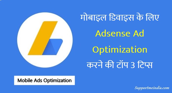 Google Adsense Mobile Ads Optimization Tips