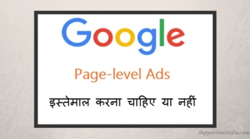 Google Adsense Page Level Ads Pros Cons