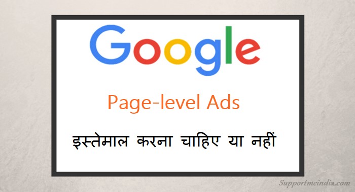 Google Adsense Page Level Ads Pros Cons