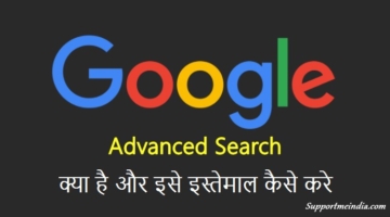 Google Advanced Search