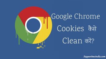 Google Chrome Cookies Kaise Clean Kare