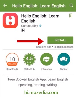 Install Hello English App