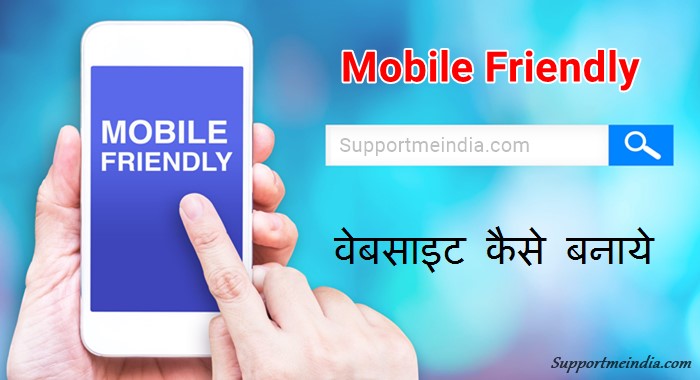 Make Website Mobile Friendly