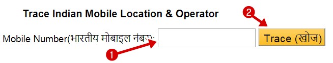 Trace Indian Mobile Location Operator