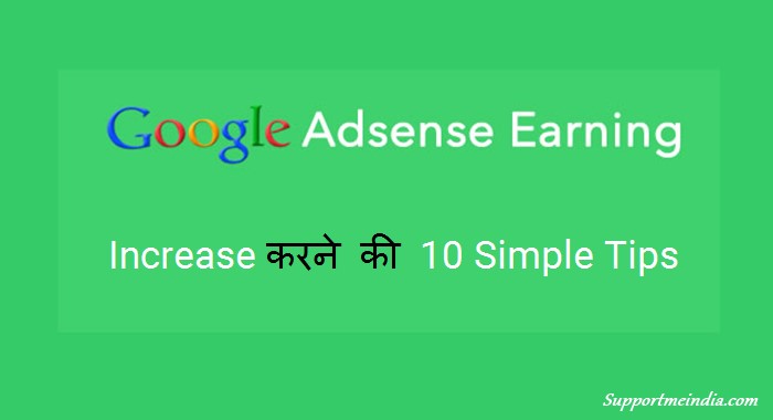 10 Simple Tips to Increase Google AdSense Earnings