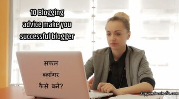 10 blogging advice make you successful blogger