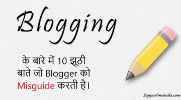 10 false things about blogging that misguide blogger