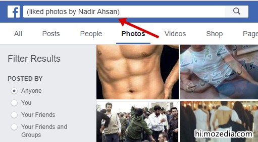 Liked Photos By Your Friends name