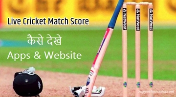 Live Cricket Match Score