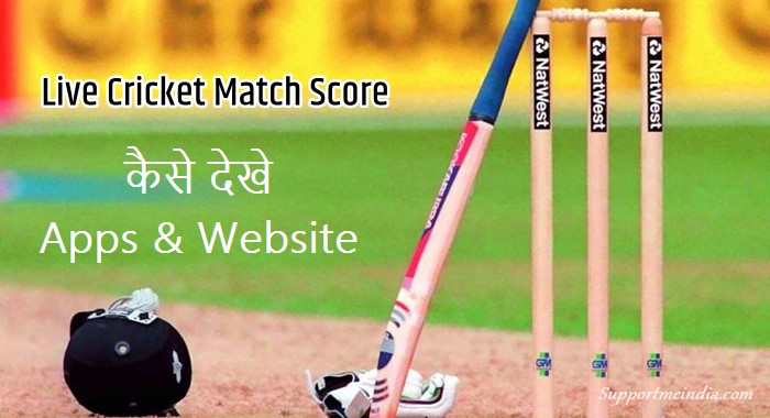 Live Cricket Match Score