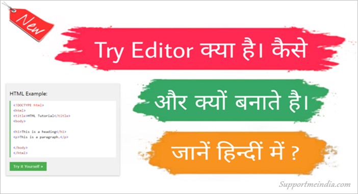 Try Editor -Try it Editor