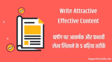 Write Attractive and Effective Content