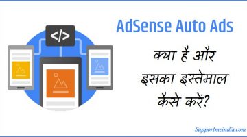AdSense Auto Ads Kya Hai Aur Kaise Use Kare