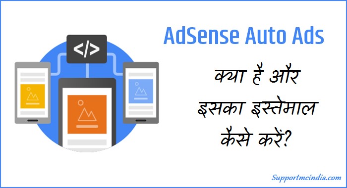 AdSense Auto Ads Kya Hai Aur Kaise Use Kare