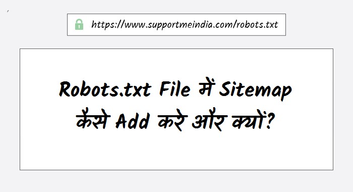 Robots.txt File Me Sitemap Kaise Add Kare Aur Q