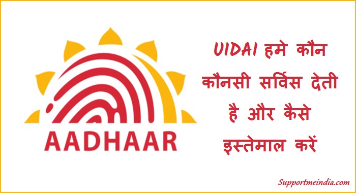 UIDAI Aadhaar Services