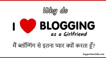Why Do I Love Blogging