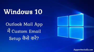 Windows 10 Mail App Me Custom Email Setup Kaise Kare