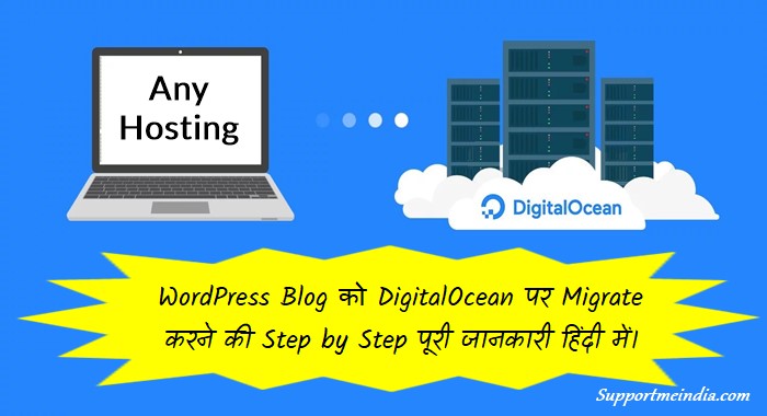 WordPress Blog Ko DigitalOcean Server Par Migrate Kaise Kare