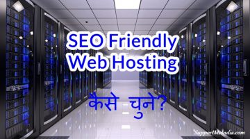 SEO Friendly Web Hosting