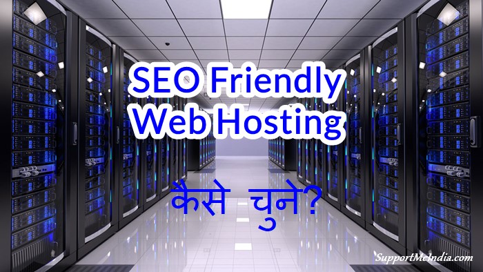 SEO Friendly Web Hosting