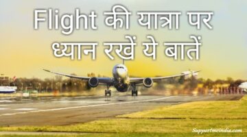 Flight Journey Tips