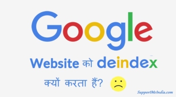 Google Website Ko DeIndex Kyu Karta Hai