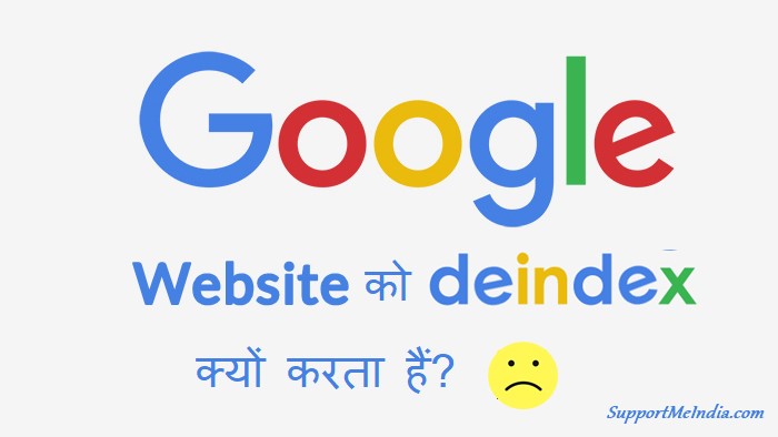 Google Website Ko DeIndex Kyu Karta Hai