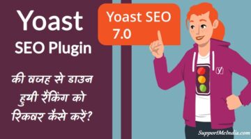 Yoast SEO Plugin Down Rank Recover Kaise Kare