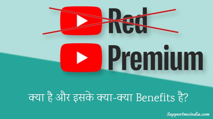 YouTube Paid Membership Kya Hai Aur Iske Kya-Kya Benefits Hai